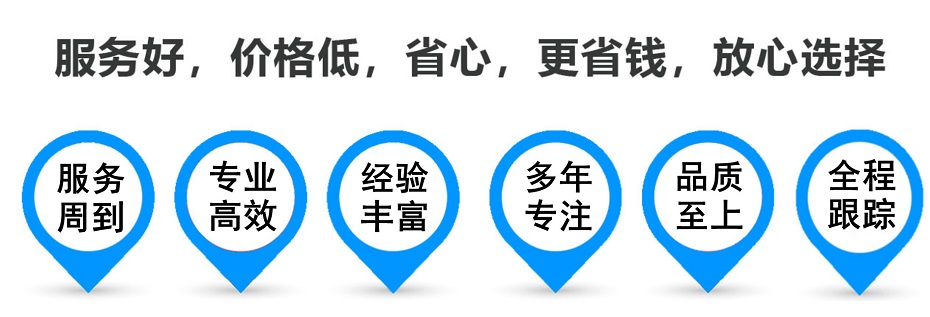 武侯货运专线 上海嘉定至武侯物流公司 嘉定到武侯仓储配送